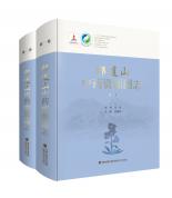 ���Bɽ��ˎ�YԴ�D־���Ї���ˎ�YԴ��䣩