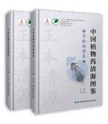 �Ї�ֲ��ˎ��Դ�D�b���N�Ӻ���������Ї�ֲ��ˎ��Դ��ϵ��