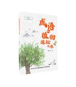 ���Z���ֲ��̽��֮��