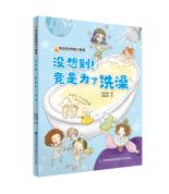 �]�뵽�����Ǟ���ϴ�裨��߅�İl��ʷС������