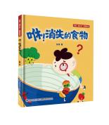 ������ʧ��ʳ����ҡ����Ļ��������L����