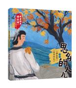 ˼�l���˃����L�x���oҹ˼����ҹ����Ҋ�����������L���x��Ԋ�����A�Ļ��L����