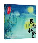 ҹ����ˮ�ϡ����L�x��ĺ������������ͥ�����������L���x��Ԋ�����A�Ļ��L����