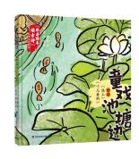 ͯ�����߅�����L�x�����ϡ���С����ឡ����������L���x��Ԋ�����A�Ļ��L����