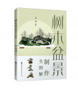 ��ľ�辰����ȫ�D��